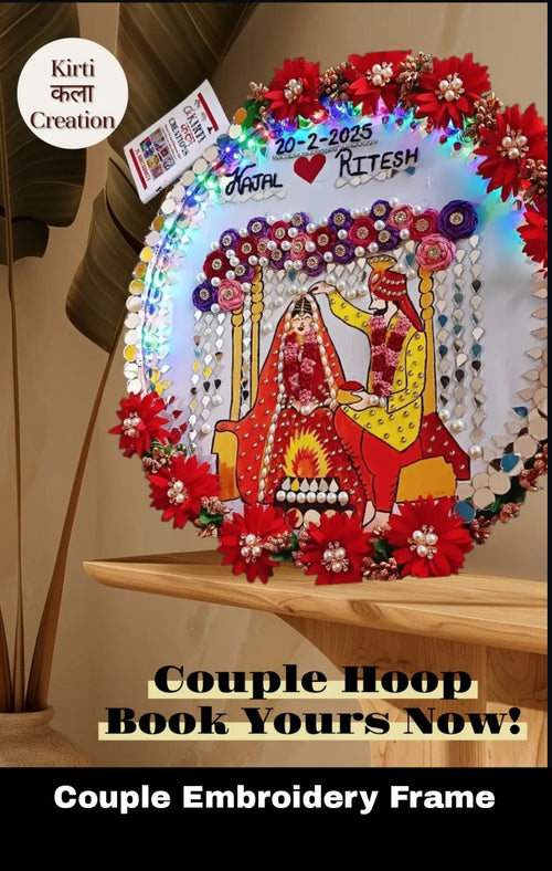 Customized Couple Hoop Frame (12 Inch) – Handmade Personalized Gift